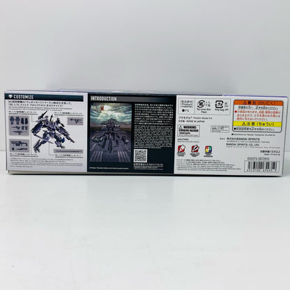 【中古】 1/72HGメイレスプロトゴウヨウ「境界戦機極鋼ノ装鬼」[5065435]