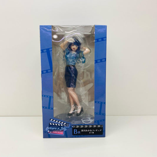 【中古】 B賞/黒川あかねフィギュア「Actors×Job/タイトーくじ推しの子」【フィギュア】【飾磨店】
