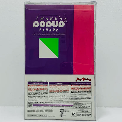 POPUPPARADE紫咲シオン「ホロライブプロダクション」プラスチック製塗装済み完成品【フィギュア】