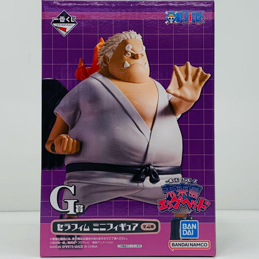 【中古】 G賞S-シャーク-セラフィムミニフィギュア「未来島エッグヘッド/一番くじワンピース」 ワンピース フィギュア S-シャーク 一番くじ 未来島エッグヘッド G賞【フィギュア】【飾磨店】