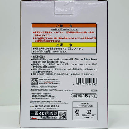 【中古】 G賞S-シャーク-セラフィムミニフィギュア「未来島エッグヘッド/一番くじワンピース」 ワンピース フィギュア S-シャーク 一番くじ 未来島エッグヘッド G賞【フィギュア】【飾磨店】