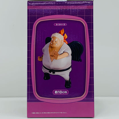 【中古】 G賞S-シャーク-セラフィムミニフィギュア「未来島エッグヘッド/一番くじワンピース」 ワンピース フィギュア S-シャーク 一番くじ 未来島エッグヘッド G賞【フィギュア】【飾磨店】