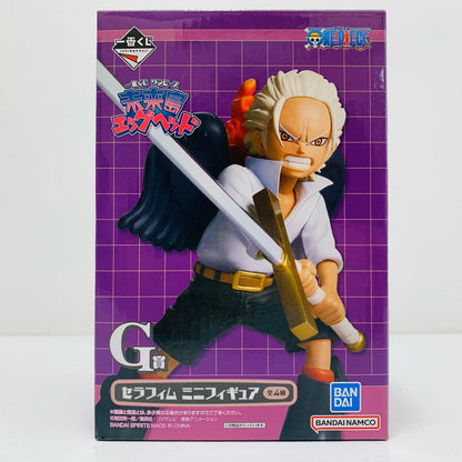【中古】 G賞S-ホーク-セラフィムミニフィギュア「未来島エッグヘッド/一番くじワンピース」【フィギュア】【飾磨店】