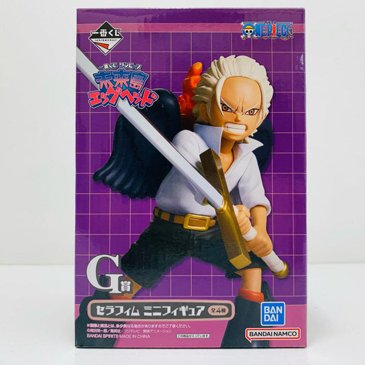 【中古】 G賞S-ホーク-セラフィムミニフィギュア「未来島エッグヘッド/一番くじワンピース」【フィギュア】【飾磨店】