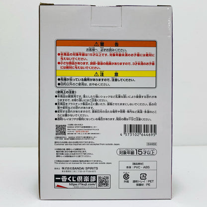 【中古】 G賞S-ホーク-セラフィムミニフィギュア「未来島エッグヘッド/一番くじワンピース」【フィギュア】【飾磨店】