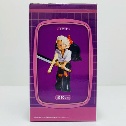 【中古】 G賞S-ホーク-セラフィムミニフィギュア「未来島エッグヘッド/一番くじワンピース」【フィギュア】【飾磨店】