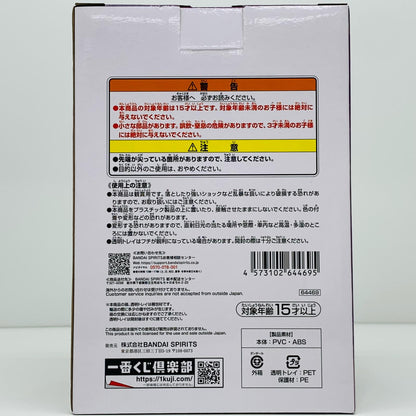 【中古】 G賞S-ベア-セラフィムミニフィギュア「未来島エッグヘッド/一番くじワンピース」【フィギュア】
