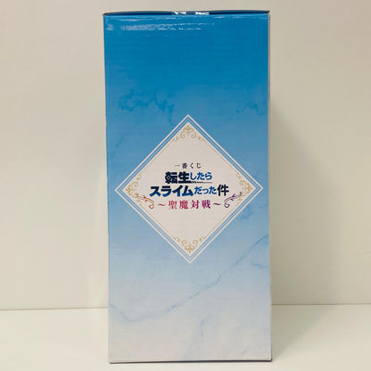 【中古】 A賞リムル＝テンペストフィギュア「聖魔対戦/一番くじ転生したらスライムだった件」【フィギュア】【飾磨店】