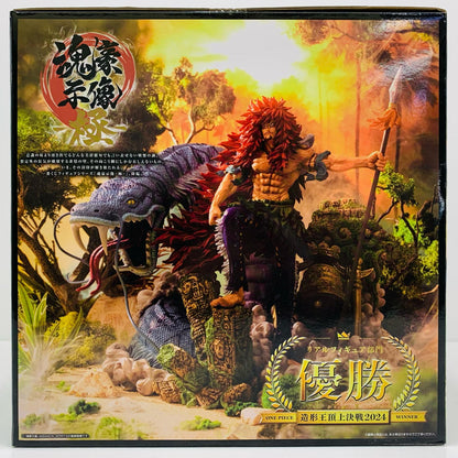 【中古】 A賞シャンドラの戦士カルガラ-ブラシ彩色ver.「造形王シャンドラの戦士～カルガラ～/一番くじワンピース」【フィギュア】