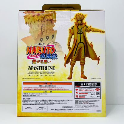 【中古】 C賞/波風ミナト（九喇嘛リンクモード）MASTERLISE「繋がる思い/一番くじNARUTO-ナルト-疾風伝」 ナルト フィギュア 波風ミナト（九喇嘛リンクモード） 一番くじ 繋がる思い C賞 MASTERLISE【フィギュア】【飾磨店】