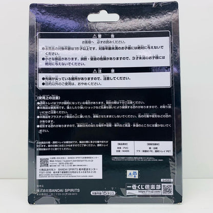 【中古】 C賞/仮面ライダークローズBLISTEREDMUSEUM「BuildingaNewWorld/一番くじ仮面ライダービルド」【フィギュア】