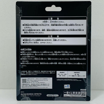 【中古】 E賞/仮面ライダーローグBLISTEREDMUSEUM「BuildingaNewWorld/一番くじ仮面ライダービルド」【フィギュア】