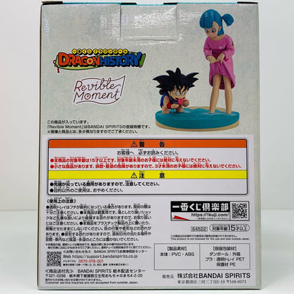 【中古】 ラストワン賞RevibleMoment-孫悟空＆ブルマ-【フィギュア】【飾磨店】
