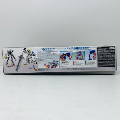 【中古】 鉄血のオルフェンズ フィギュア D賞 HG 1/144 ガンダム バルバトスルプスレクス-ソリッドクリア 一番くじ D賞【フィギュア】【加古川物流】