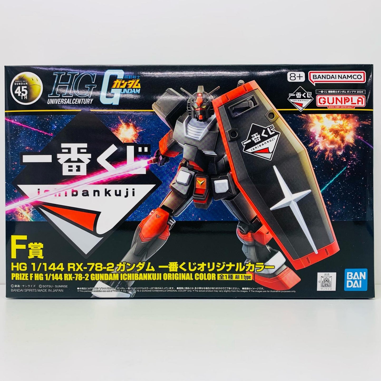 [Used] F Prize 1/144 HG RX-78-2 Ichiban Kuji Original Color "Gunpla 2024 / Ichiban Kuji Mobile Suit Gundam" [2630891] [Figure]