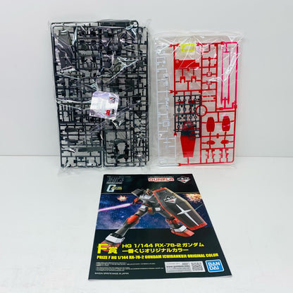 [Used] F Prize 1/144 HG RX-78-2 Ichiban Kuji Original Color "Gunpla 2024 / Ichiban Kuji Mobile Suit Gundam" [2630891] [Figure]