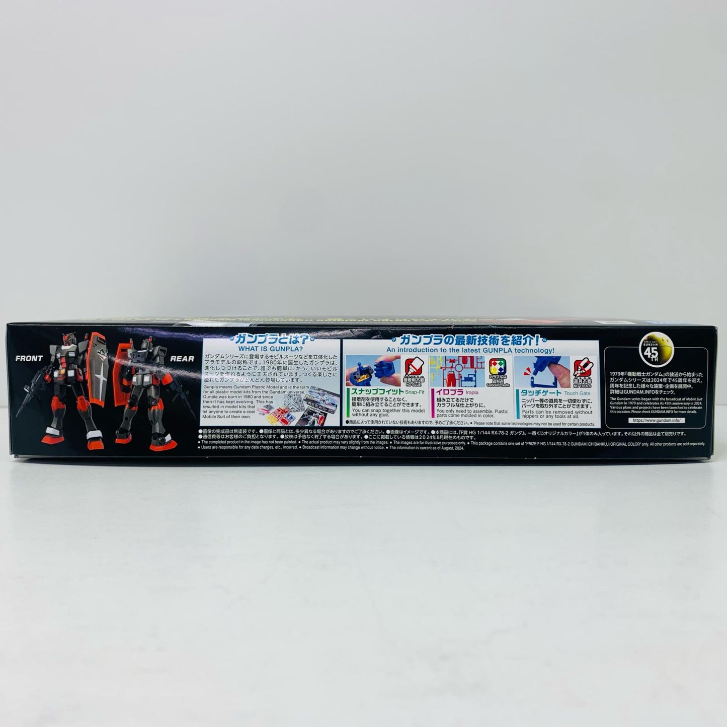 [Used] F Prize 1/144 HG RX-78-2 Ichiban Kuji Original Color "Gunpla 2024 / Ichiban Kuji Mobile Suit Gundam" [2630891] [Figure]