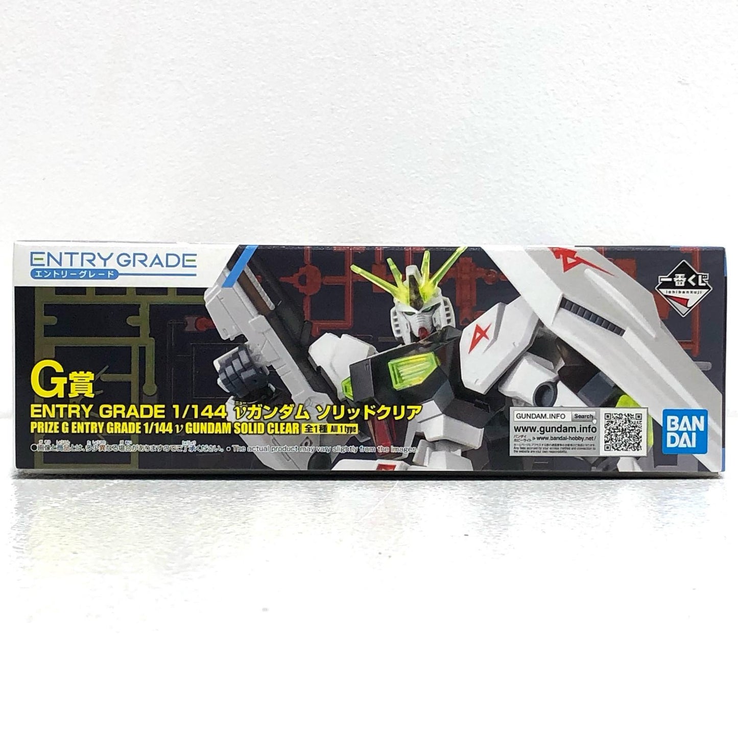 【中古】 G賞ENTRYGRADE1/144νガンダム-ソリッドクリア「ガンプラ2024/一番くじ機動戦士ガンダム」[2630892]【フィギュア】【加古川物流】