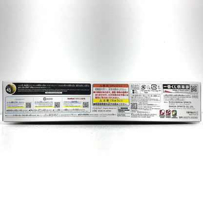 【中古】 G賞ENTRYGRADE1/144νガンダム-ソリッドクリア「ガンプラ2024/一番くじ機動戦士ガンダム」[2630892]【フィギュア】【加古川物流】
