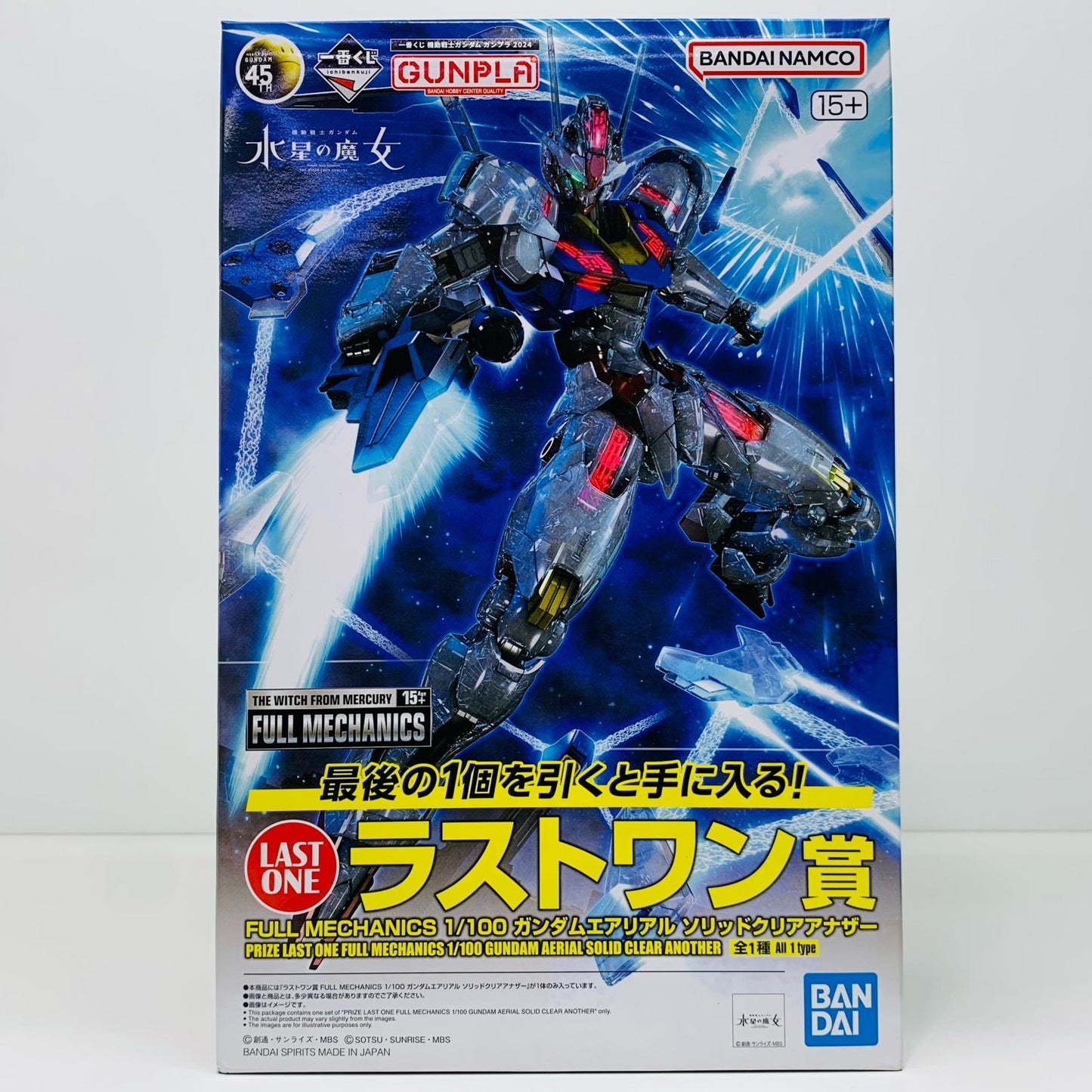 【中古】 ラストワン賞1/100フルメカニクスガンダムエアリアル-ソリッドクリアアナザー「ガンプラ2024/一番くじ機動戦士ガンダム」[2630737]【飾磨店】