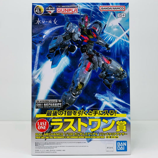 【中古】 ラストワン賞1/100フルメカニクスガンダムエアリアル-ソリッドクリアアナザー「ガンプラ2024/一番くじ機動戦士ガンダム」[2630737]【飾磨店】