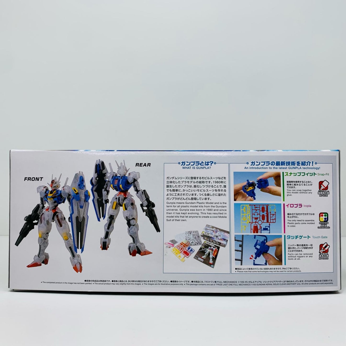 【中古】 ラストワン賞1/100フルメカニクスガンダムエアリアル-ソリッドクリアアナザー「ガンプラ2024/一番くじ機動戦士ガンダム」[2630737]【飾磨店】
