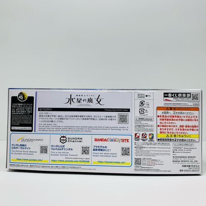 【中古】 ラストワン賞1/100フルメカニクスガンダムエアリアル-ソリッドクリアアナザー「ガンプラ2024/一番くじ機動戦士ガンダム」[2630737]【飾磨店】