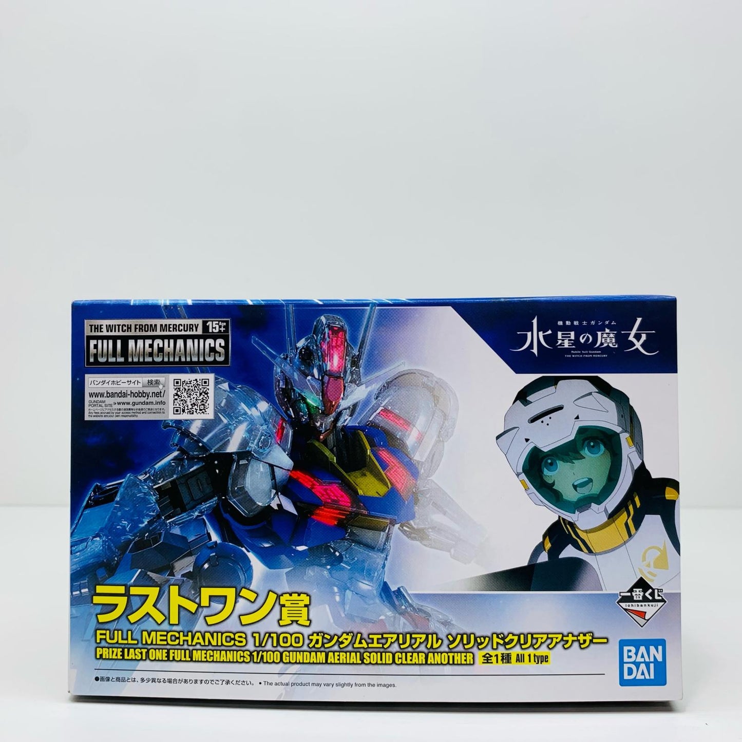 【中古】 ラストワン賞1/100フルメカニクスガンダムエアリアル-ソリッドクリアアナザー「ガンプラ2024/一番くじ機動戦士ガンダム」[2630737]【飾磨店】