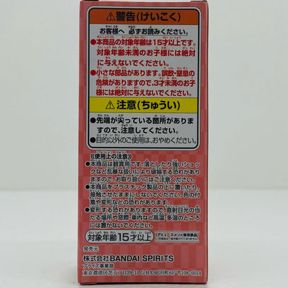 【中古】 春野サクラ「NARUTO-ナルト-」20周年記念WCF ナルト フィギュア 春野サクラ WCF 20周年記念 2658686【フィギュア】【飾磨店】