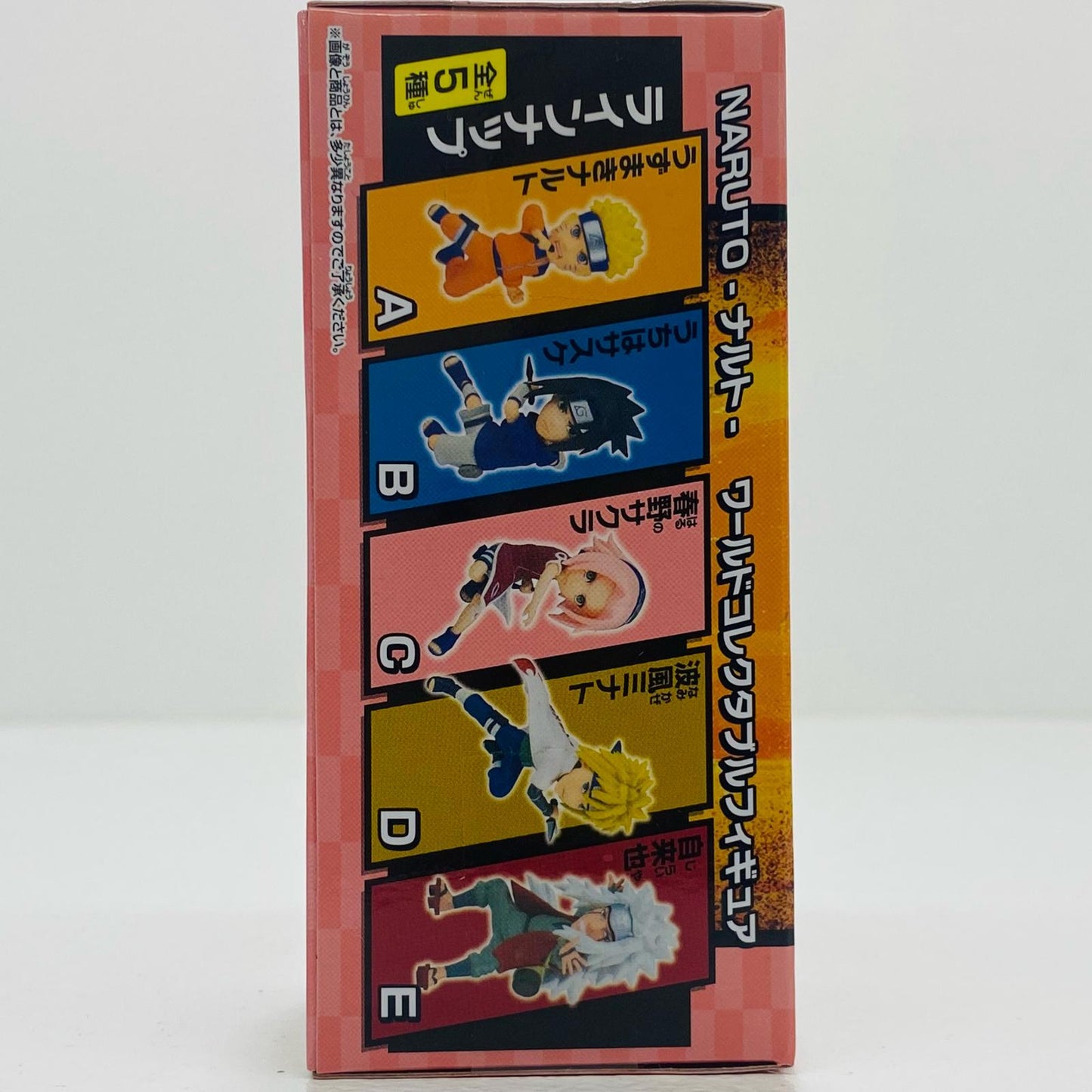 【中古】 春野サクラ「NARUTO-ナルト-」20周年記念WCF ナルト フィギュア 春野サクラ WCF 20周年記念 2658686【フィギュア】【飾磨店】