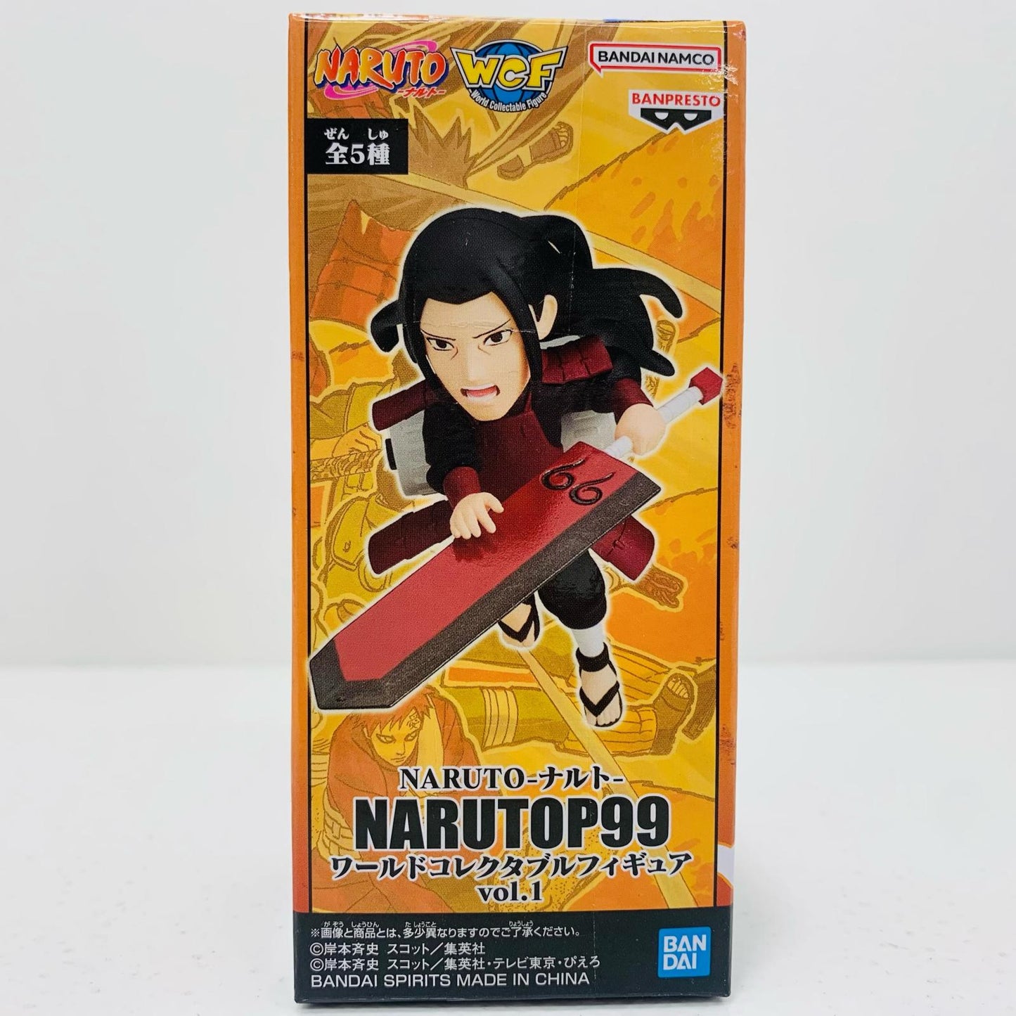 Hashirama Senju "NARUTO-" NARUTOP99 WCF vol.1 [Figure]