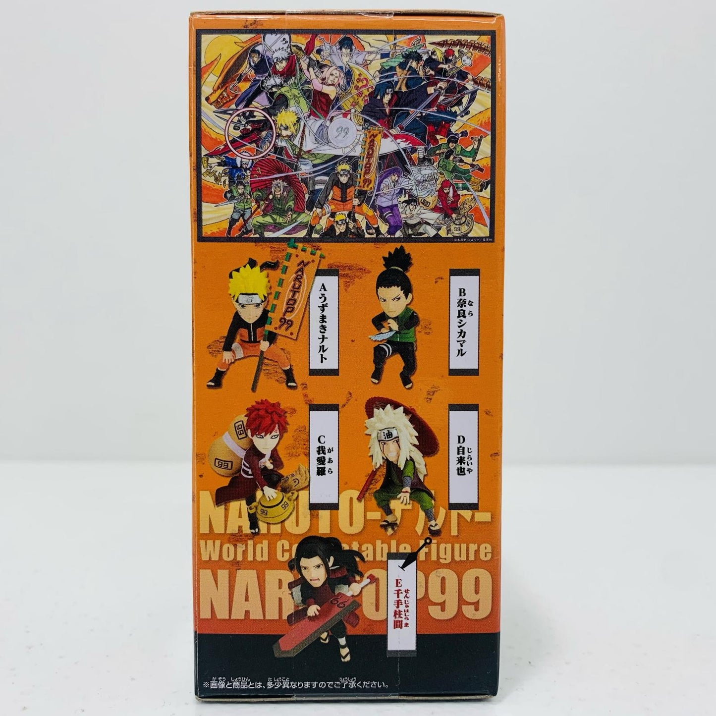 Hashirama Senju "NARUTO-" NARUTOP99 WCF vol.1 [Figure]