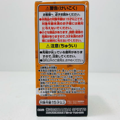 【中古】 奈良シカマル「NARUTO-ナルト-」NARUTOP99WCFvol.1【フィギュア】【飾磨店】