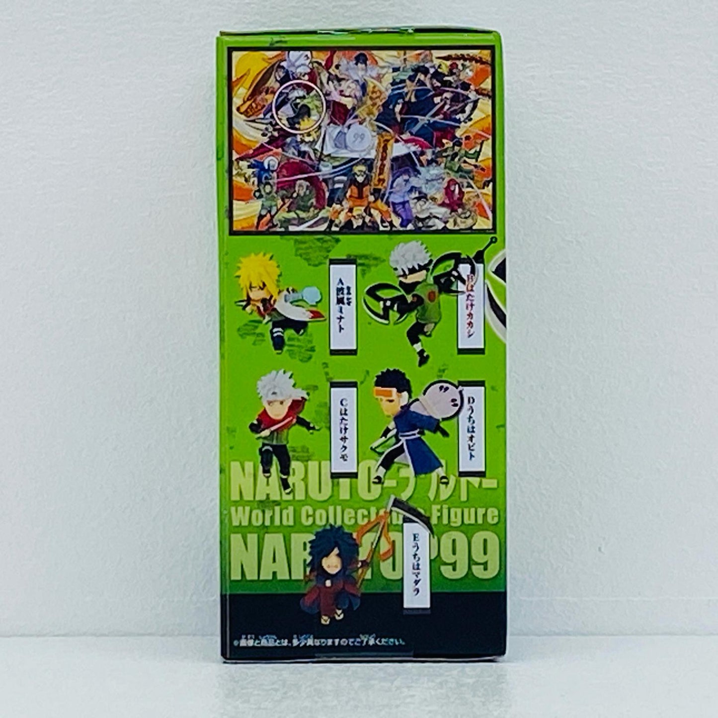 はたけカカシ「NARUTO-ナルト-」NARUTOP99WCFvol.2【フィギュア】