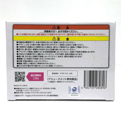 【中古】 白河月愛-1/7スケールフィギュア「経験済みなキミと、経験ゼロなオレが、お付き合いする話。」【フィギュア】【飾磨店】