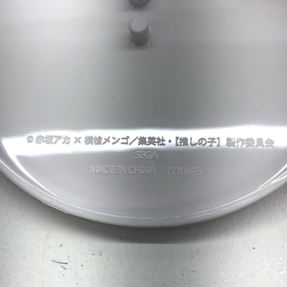 【中古】 有馬かな-Luminasta「推しの子」【フィギュア】【飾磨店】