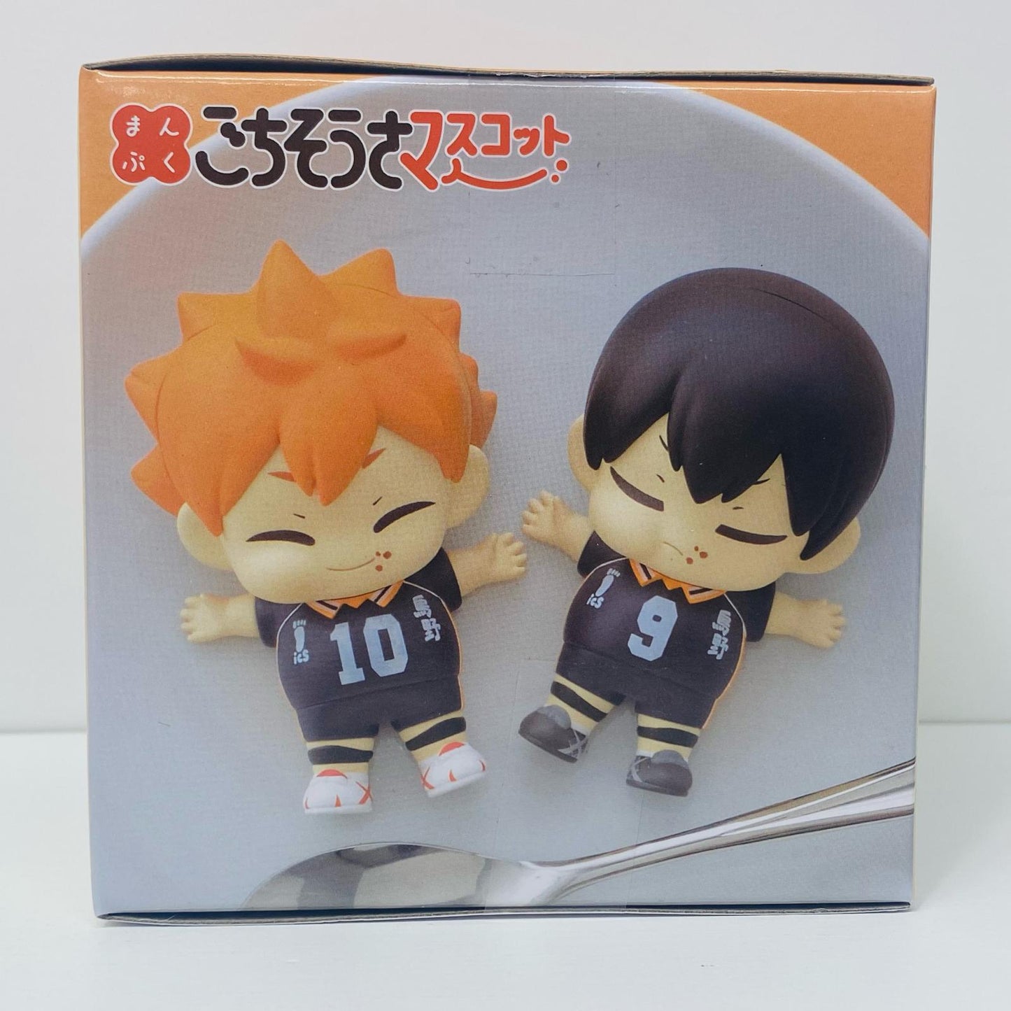 【中古】 日向翔陽-まんぷくごちそうさマスコットミニフィギュアVol.1「ハイキュー!!」【フィギュア】