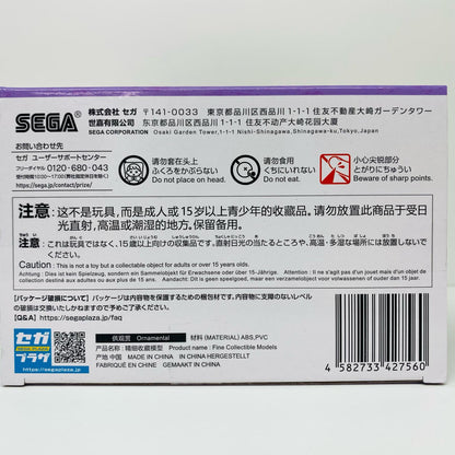 【中古】 アルベド-テルマエ・湯～とぴあ「オーバーロード」【フィギュア】【飾磨店】