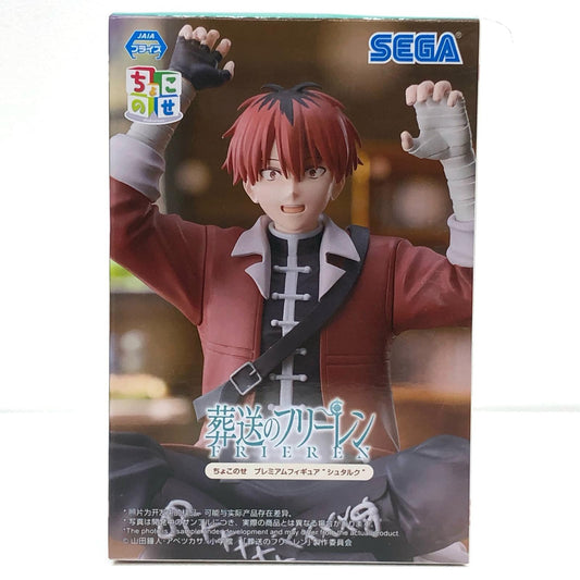【中古】 シュタルク-ちょこのせプレミアムフィギュア「葬送のフリーレン」【フィギュア】【飾磨店】