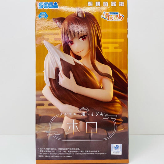 【中古】 ホロ-テルマエ・湯～とぴあ「狼と香辛料MERCHANTMEETSTHEWISEWOLF」【フィギュア】