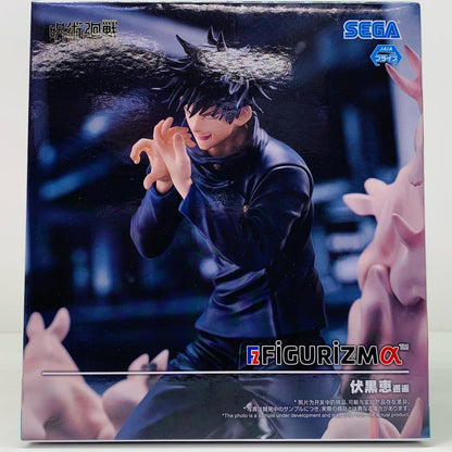 Fushiguro Megumi - Encounter FIGURIZMα "Jujutsu Kaisen Hidden Inventory/Premature Death" [Figure]