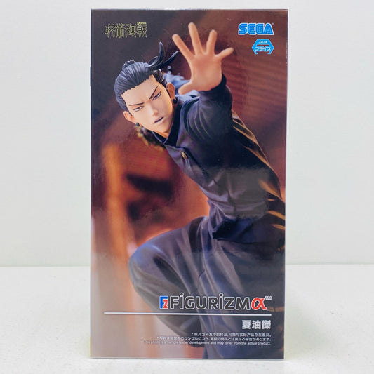 【中古】 夏油傑-FIGURIZMα「呪術廻戦懐玉・玉折」【フィギュア】【飾磨店】