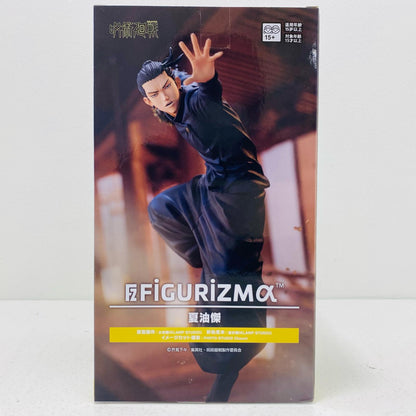 【中古】 夏油傑-FIGURIZMα「呪術廻戦懐玉・玉折」【フィギュア】【飾磨店】