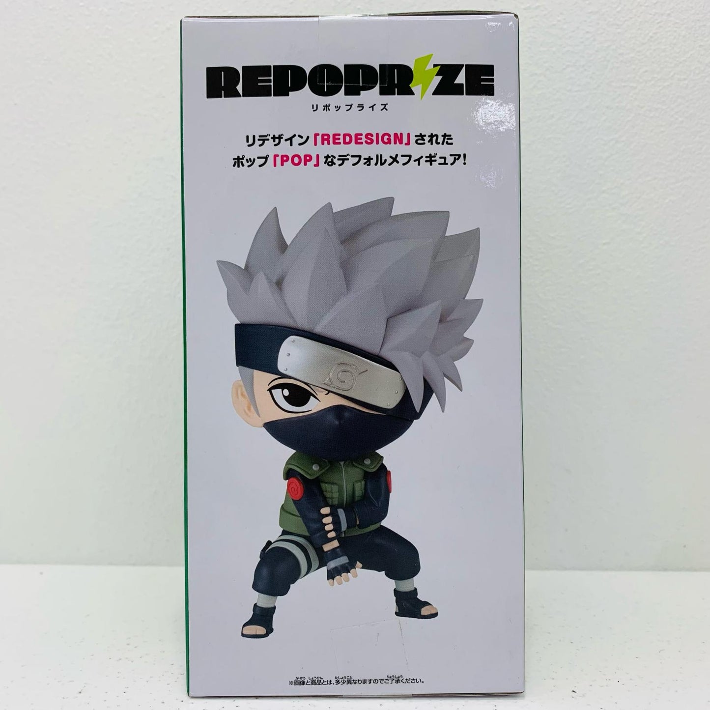 [Used] Hatake Kakashi - REPRIZE "Naruto Shippuden" [Figure]