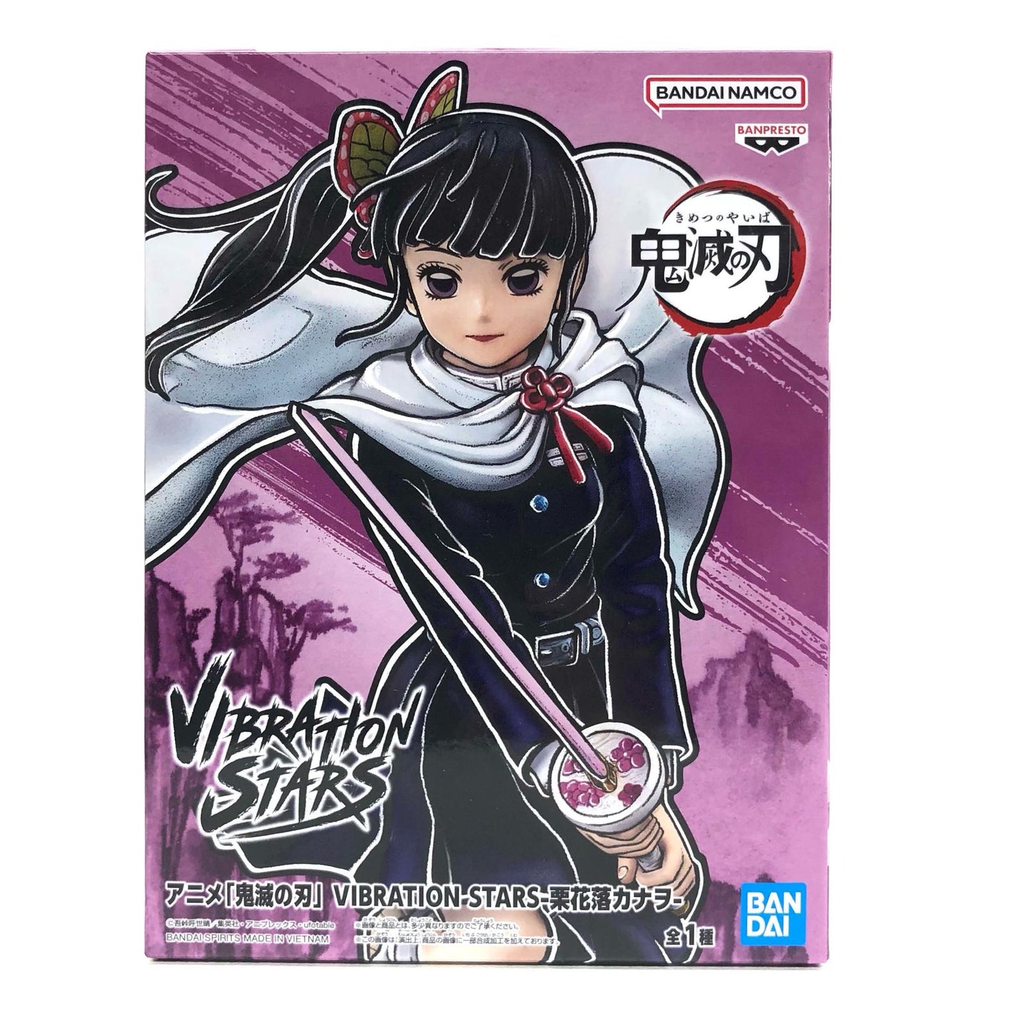 【中古】 栗花落カナヲ-VIBRATIONSTARS「鬼滅の刃」【フィギュア】