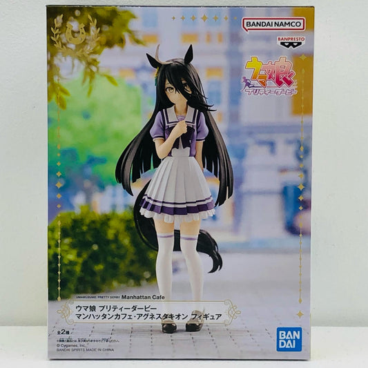 【中古】 マンハッタンカフェ～マンハッタンカフェ・アグネスタキオンフィギュア～「ウマ娘プリティーダービー」【フィギュア】
