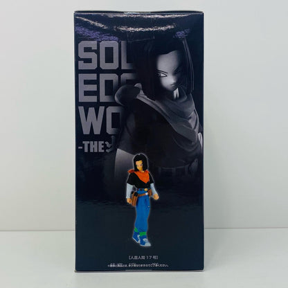 【中古】 人造人間17号-SOLIDEDGEWORKS-THE出陣「ドラゴンボールZ」【フィギュア】