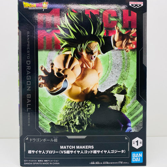 【中古】 超サイヤ人ブロリー（VS超サイヤ人ゴッド超サイヤ人ゴジータ）MATCHMAKERS「ドラゴンボール超」【フィギュア】