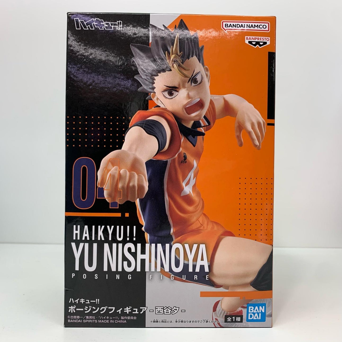 [Used] Yu Nishinoya - Posing Figure "Haikyu!!" [Figure]