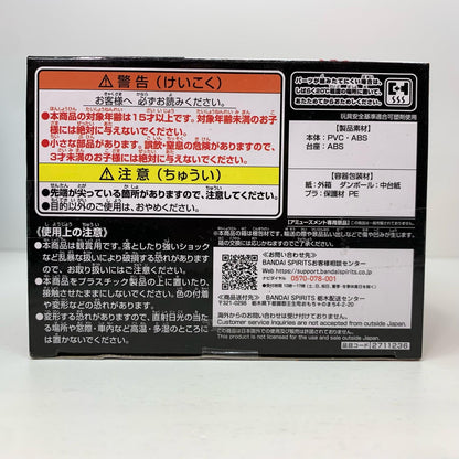 [Used] Yu Nishinoya - Posing Figure "Haikyu!!" [Figure]